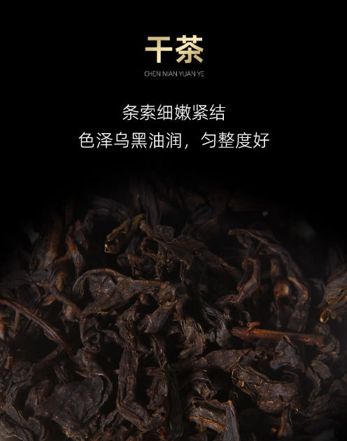 Health-Preserving Tea Baishaxi Aged Gift Box 256g (8g * 32)/box
