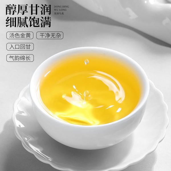 Authentic Taiwan Dong Ding Oolong Tea, 250g in Sealed Tin [Cold Brew, Strong Aroma]