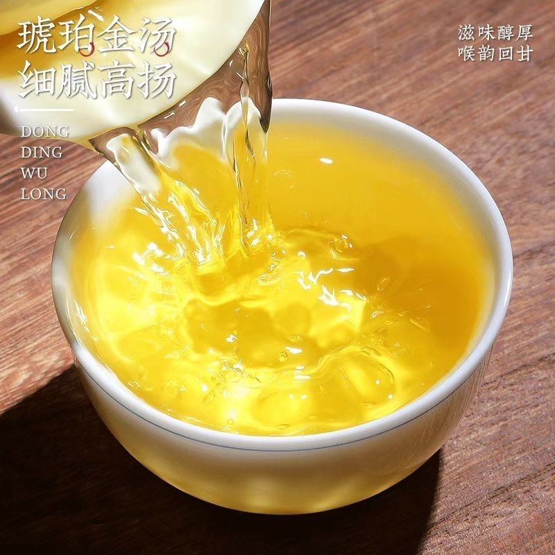 Cold Brew Strong Aroma Dong Ding Oolong Tea, Authentic Taiwan, 250g Bag