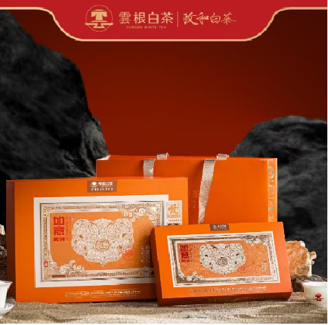 Yungen White Tea Ruyi Snake Brick 2024 High Mountain Ono White 600g