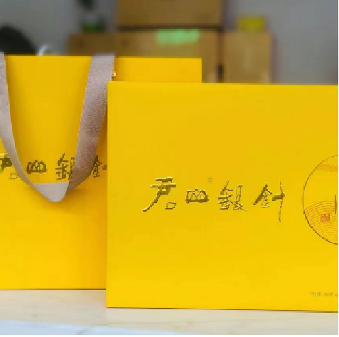 Huangcha Junshan Silver Needle 72g The Best Tea