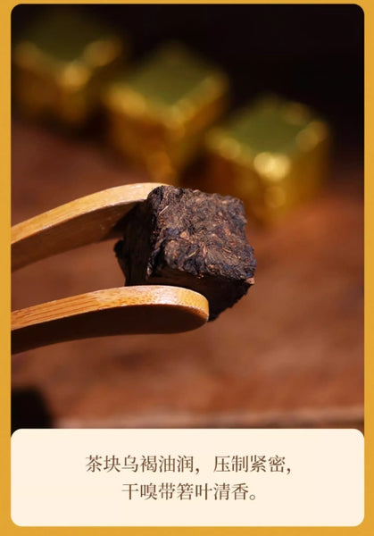 Baishaxi Museum Collection 1000 taels of small gold bricks 530g (70 pieces)/box