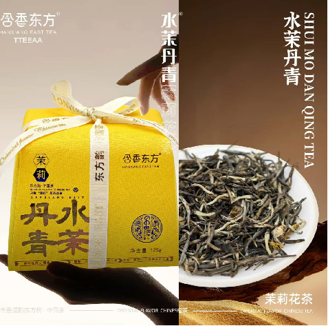 Jasmine tea water, Modan green 125g