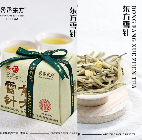 Jasmine Tea Eastern Snow Needle 125g