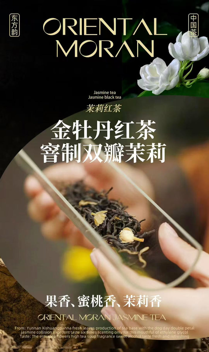 The Ultimate Gift: Oriental Jasmine Orchid. Exquisite, Smooth & Fragrant.