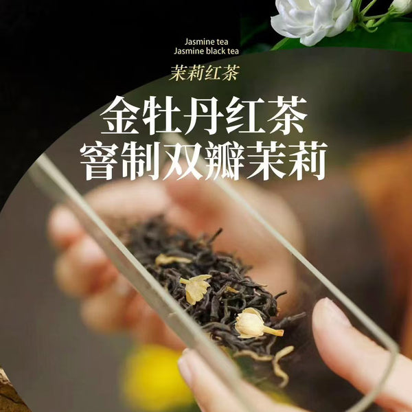 The Ultimate Gift: Oriental Jasmine Orchid. Exquisite, Smooth & Fragrant.