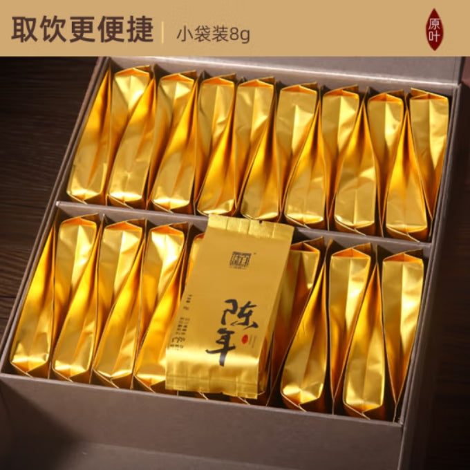 Health-Preserving Tea Baishaxi Aged Gift Box 256g (8g * 32)/box