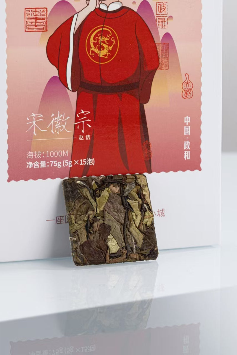 Yungen White Tea soaked in Baiyun Mountain White Peony 150g (5g * 30)