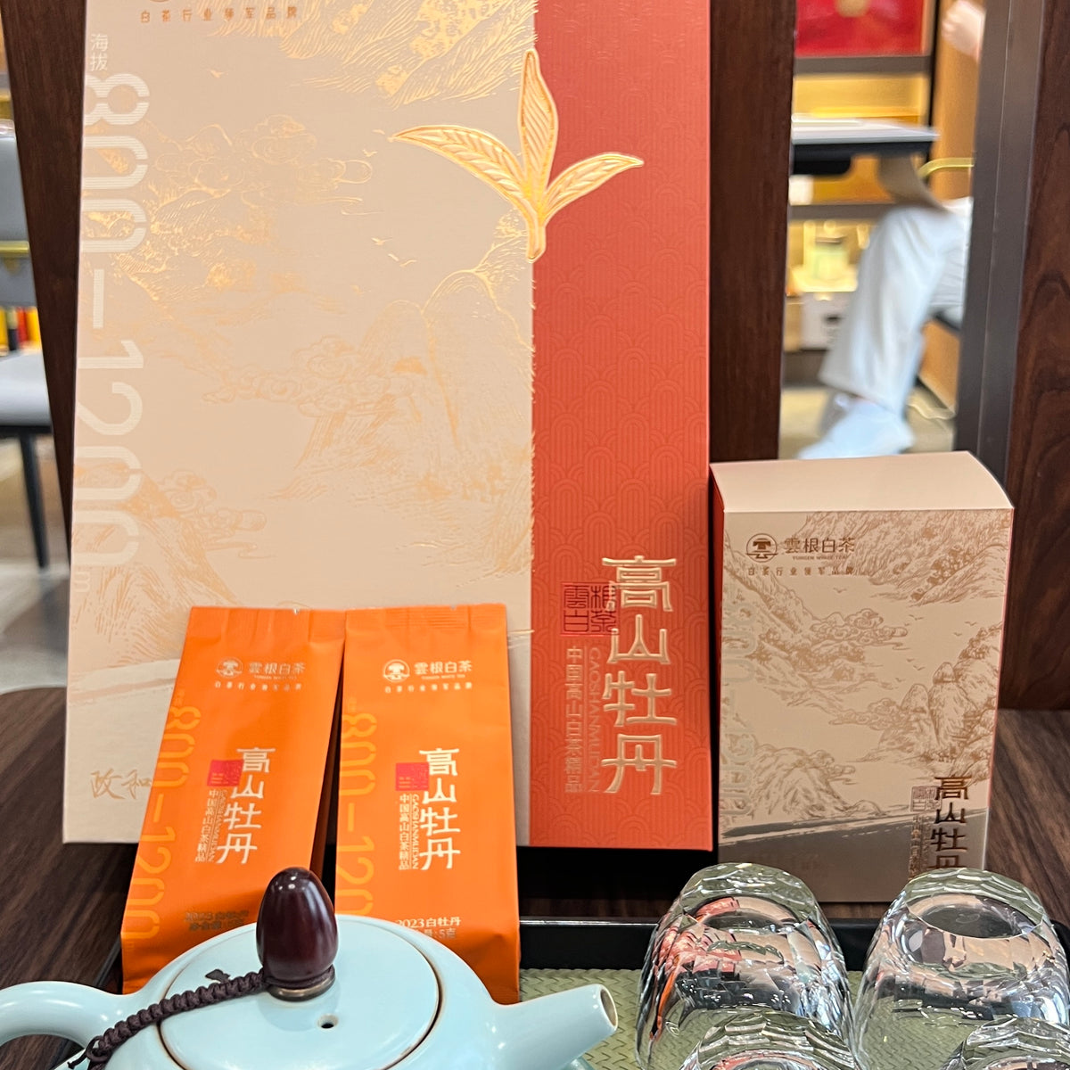 Cloud Root White Tea Cloud Root Grade 1 High Mountain Peony 120g (5g * 24)