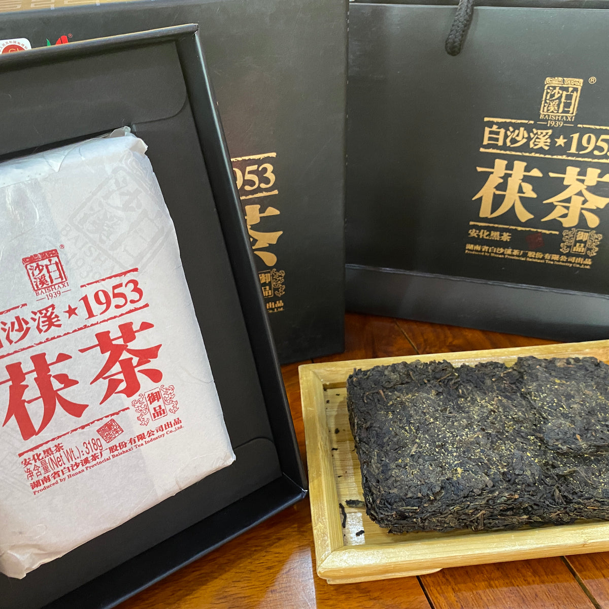 health Baishaxi Yupin Fuzhuan Black Tea 318g/brick