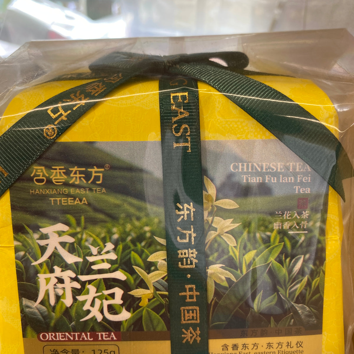 Highly Recommended: Tian Fu Lan Fei - Premium Gift Bag Jasmine Tea