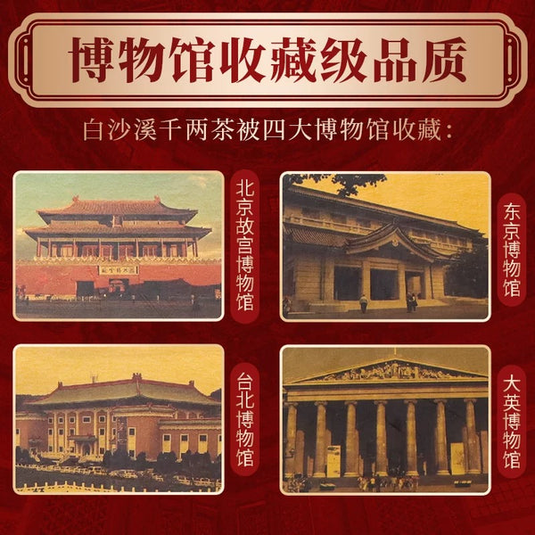 Baishaxi Collection Small Golden Poria 320g (8g * 40)/box Health-Preserving Tea