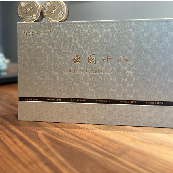 Contains six types of Chinese good teas Yun Que 18