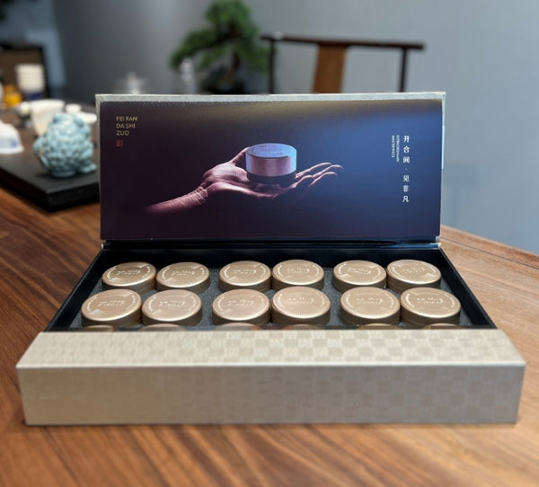 Contains six types of Chinese good teas Yun Que 18