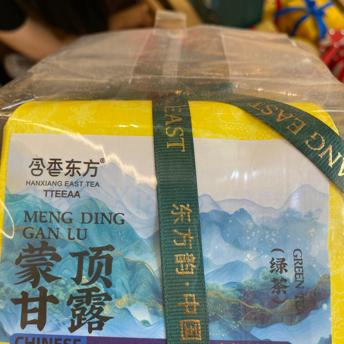 Fragrant Oriental Premium Mengding Ganlu green tea（4.41oz）