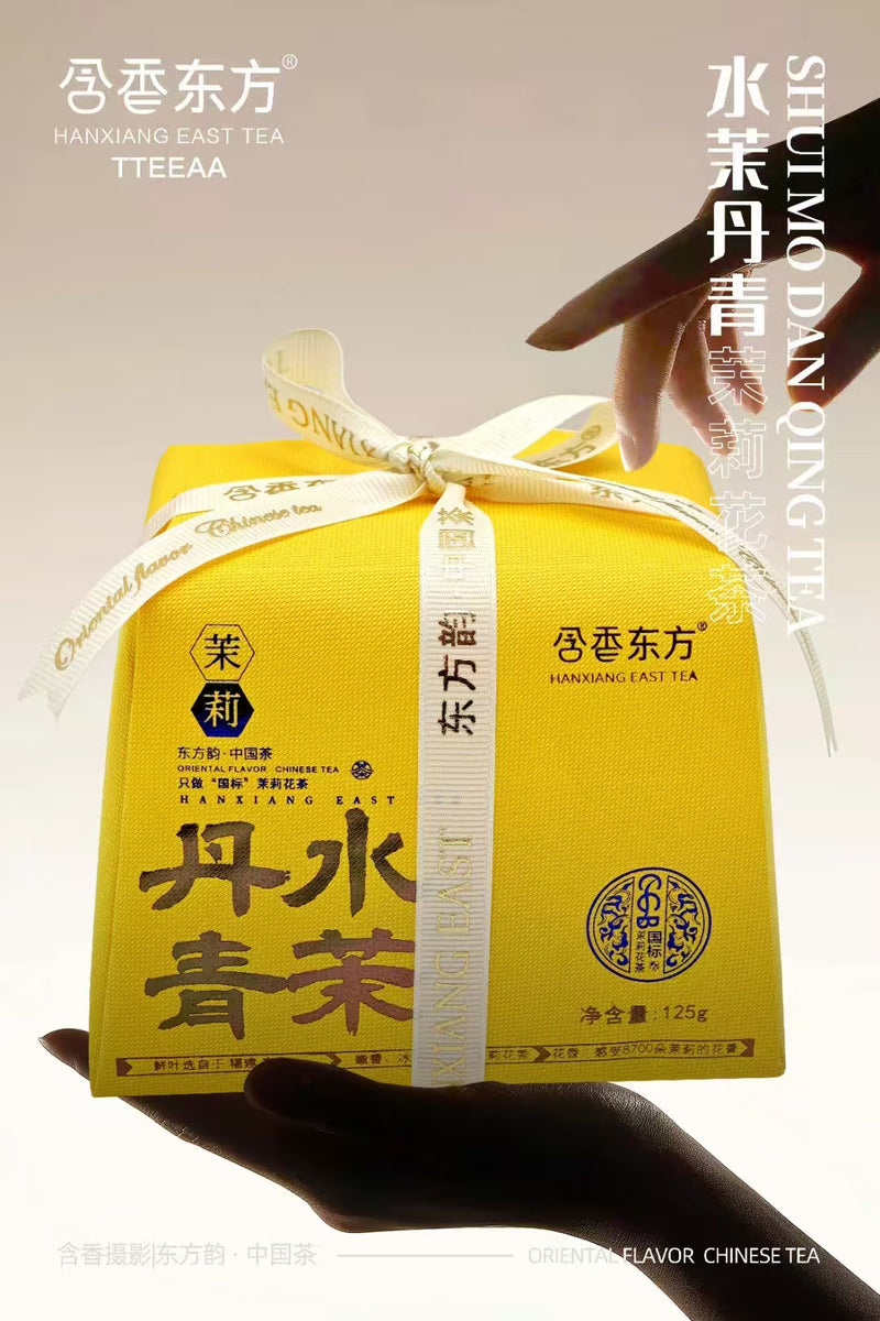 Highly Recommended: Shui Mo Dan Qing - Premium Gift Bag Jasmine Tea