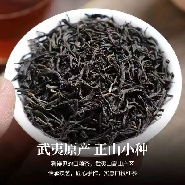 Special grade mountain niche WU YI Black tea 250g