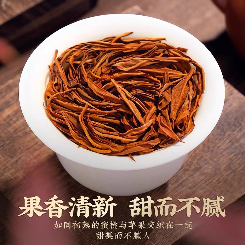Keemun Imperial Black Tea 125g