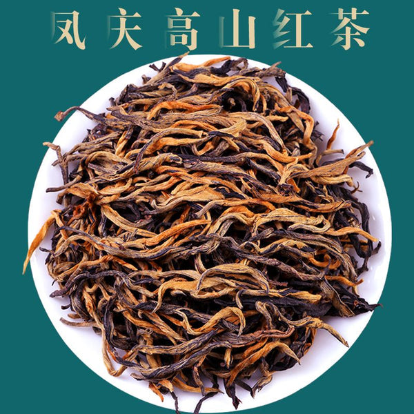 Yun Nan Dian Hong Black Tea Full-leaf