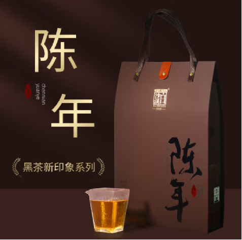 Baishaxi Aged Gift Box 256g (8g * 32)/box