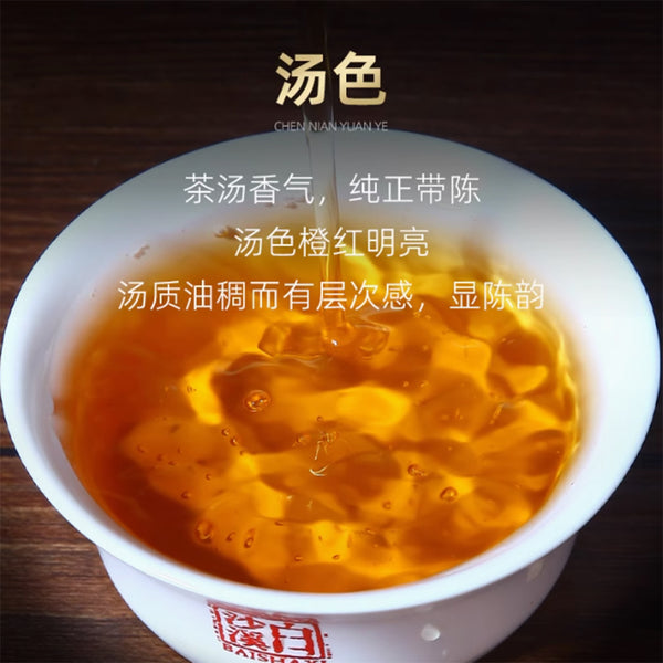 Baishaxi Tea Gift Box 256g (8g * 32)/box Health-Preserving Tea