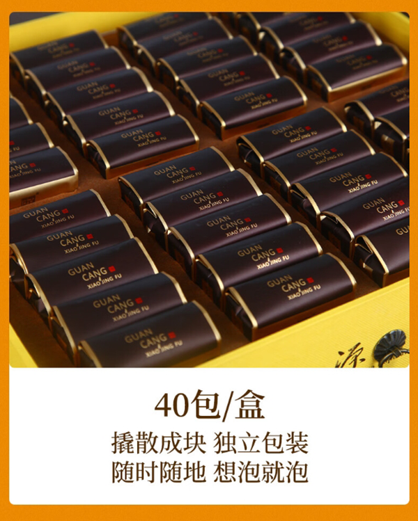 Baishaxi Collection Small Golden Poria 320g (8g * 40)/box Health-Preserving Tea