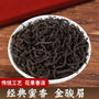 Mount Wuyi -Jin Jun Mei Black Tea  honey fragrance