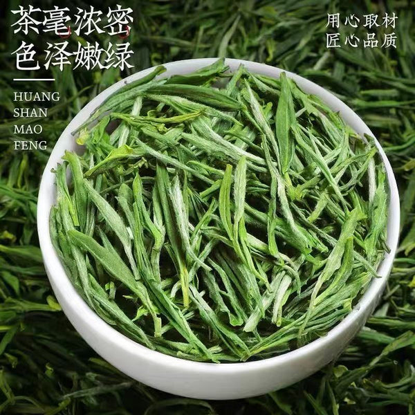 Premium Mount Huangshan MAO FENG （3.53oz）rich aroma