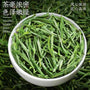 Premium Mount Huangshan MAO FENG （3.53oz）rich aroma