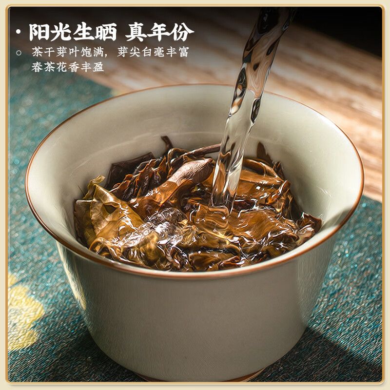 Jingfu Mountain Shou Mei White Tea(1.76oz）