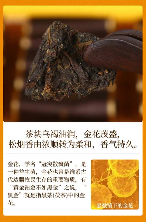 Baishaxi Collection Small Golden Poria 320g (8g * 40)/box Health-Preserving Tea