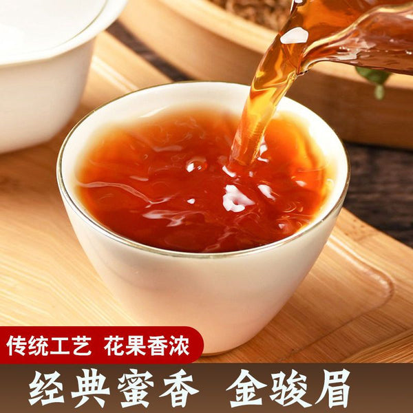 Mount Wuyi -Jin Jun Mei Black Tea  honey fragrance