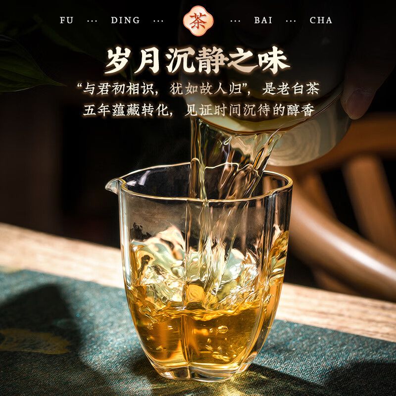 Jingfu Mountain Shou Mei White Tea(1.76oz）
