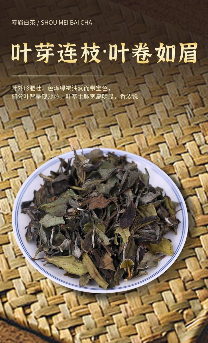 Narcissus White Tea Gift Box（50g*2）Gift bag