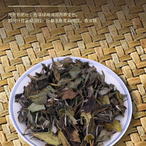 Narcissus White Tea Gift Box（50g*2）Gift bag