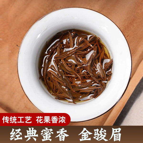 Mount Wuyi -Jin Jun Mei Black Tea  honey fragrance