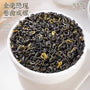 Keemun Imperial Black Tea 125g