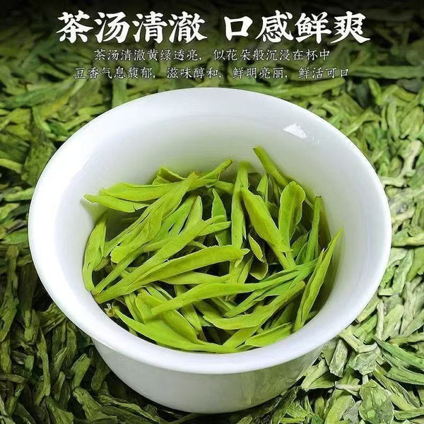 9A Superfine Dragon Well Long Jing Green Tea(8.82oz）