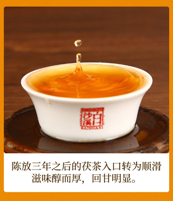 Baishaxi Collection Small Golden Poria 320g (8g * 40)/box Health-Preserving Tea