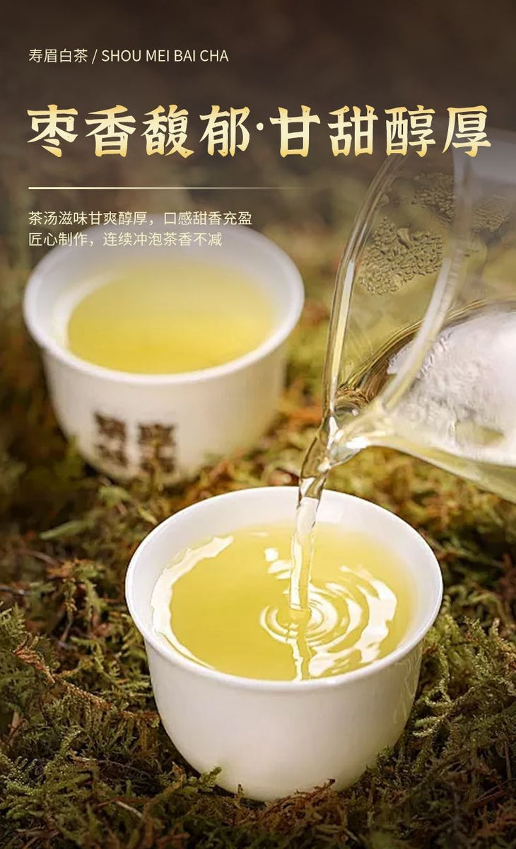 Narcissus White Tea Gift Box（50g*2）Gift bag