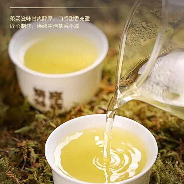 Narcissus White Tea Gift Box（50g*2）Gift bag