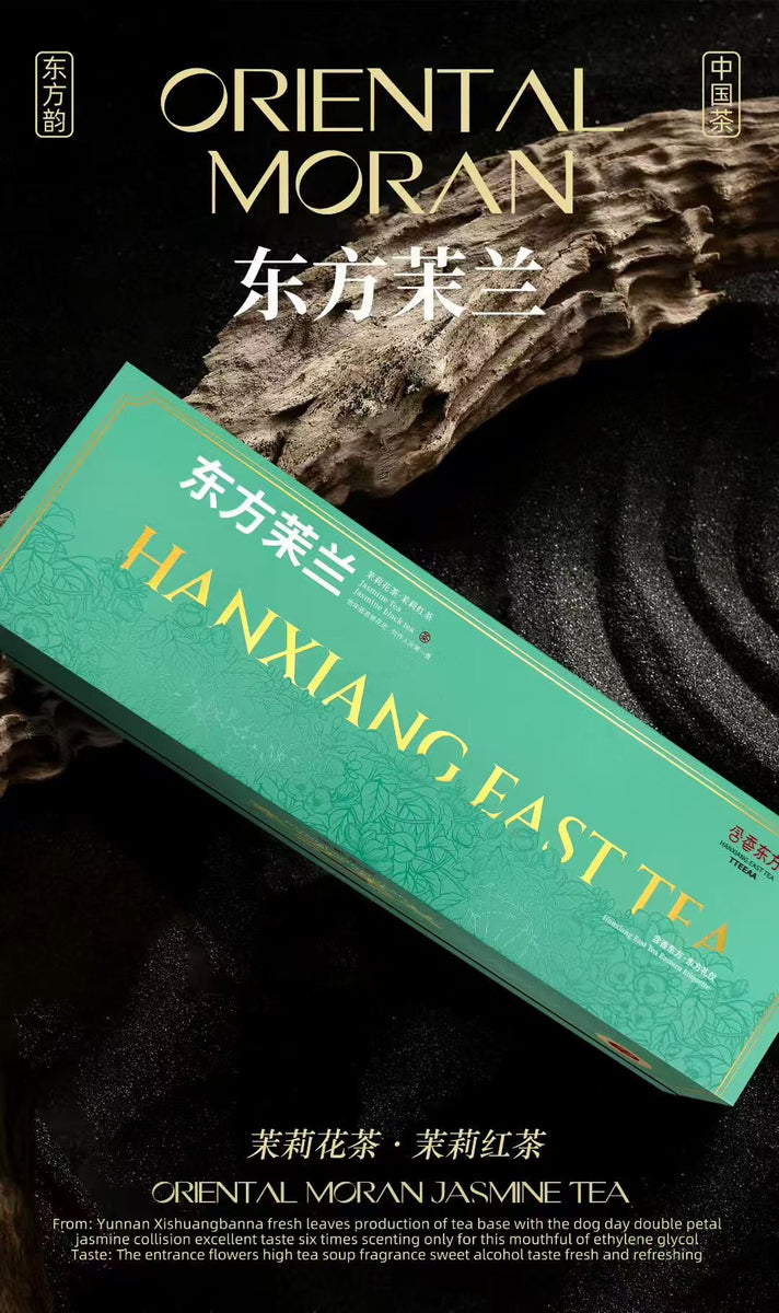 The Ultimate Gift: Oriental Jasmine Orchid. Exquisite, Smooth & Fragrant.