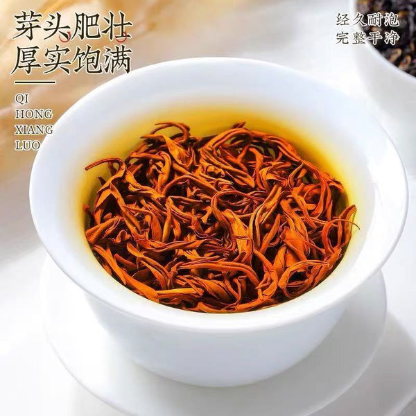Keemun Imperial Black Tea 125g