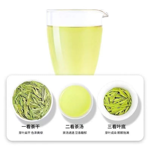 9A Superfine Dragon Well Long Jing Green Tea(8.82oz）