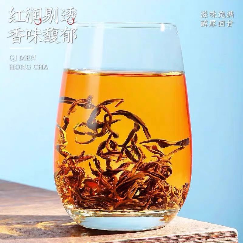 Keemun Imperial Black Tea 125g