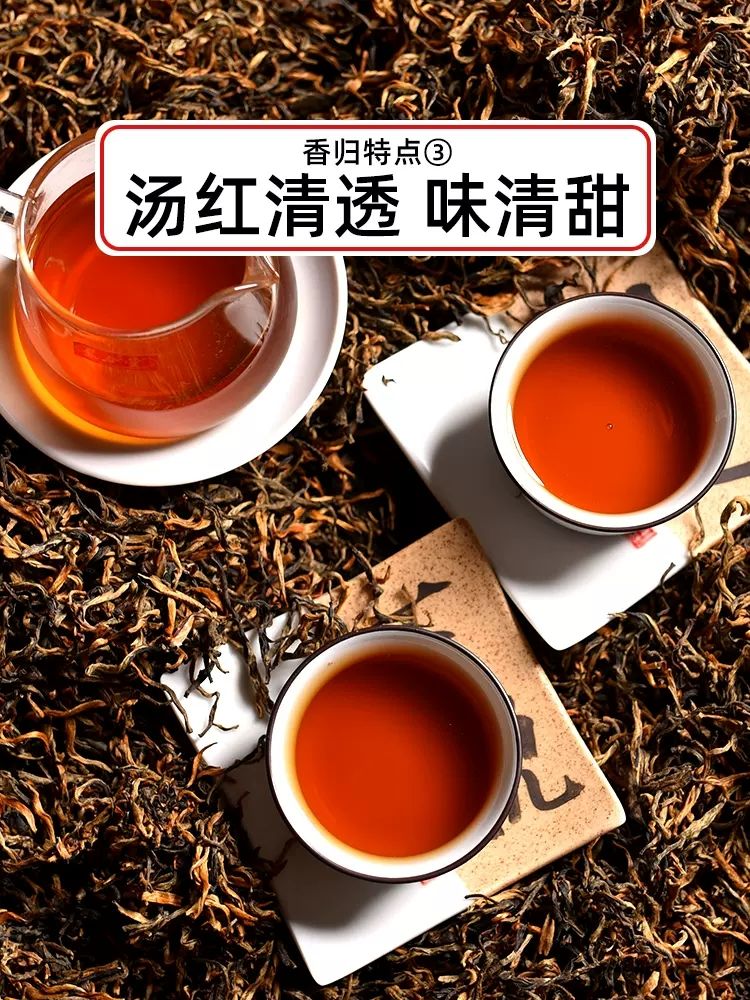 Yun Nan Dian Hong Black Tea Full-leaf