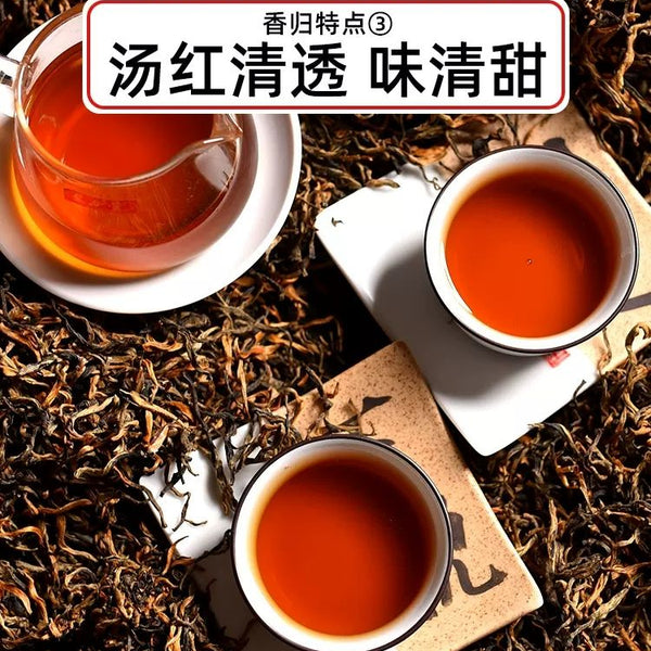 Yun Nan Dian Hong Black Tea Full-leaf