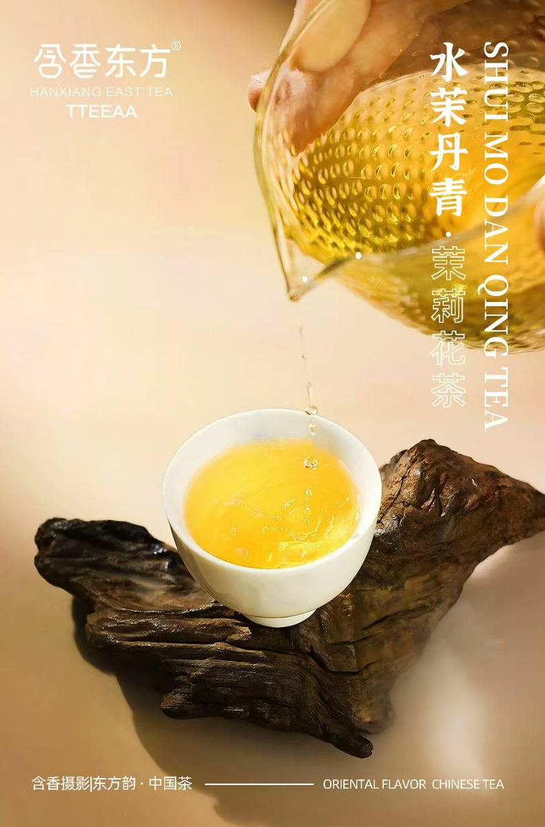 Highly Recommended: Shui Mo Dan Qing - Premium Gift Bag Jasmine Tea