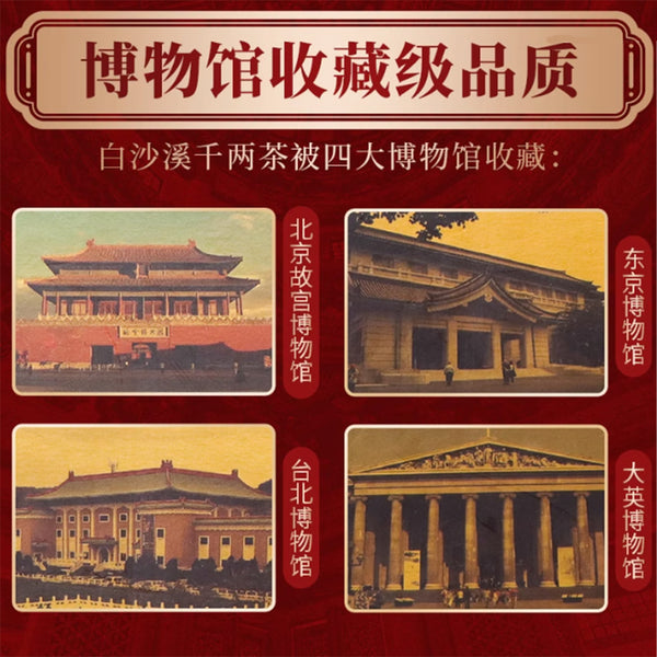 Baishaxi Museum Collection 1000 taels of small gold bricks 530g (70 pieces)/box