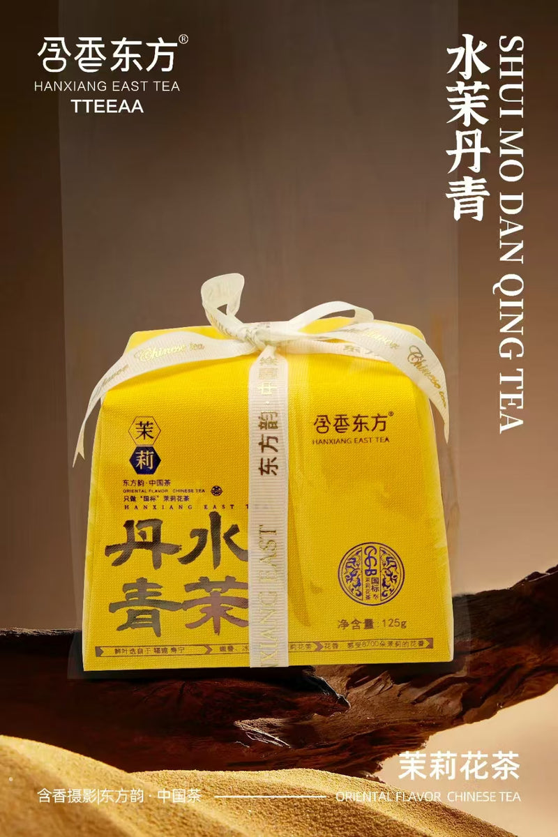 Highly Recommended: Shui Mo Dan Qing - Premium Gift Bag Jasmine Tea